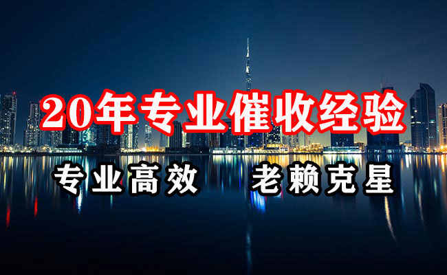蓟州催收公司