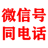 蓟州金典催收公司