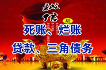 欠款可否通过法院强制执行抵押物？